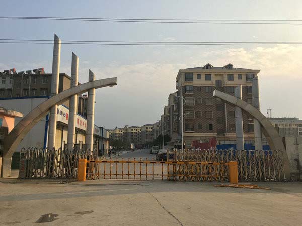 九江市彭泽县职教中心